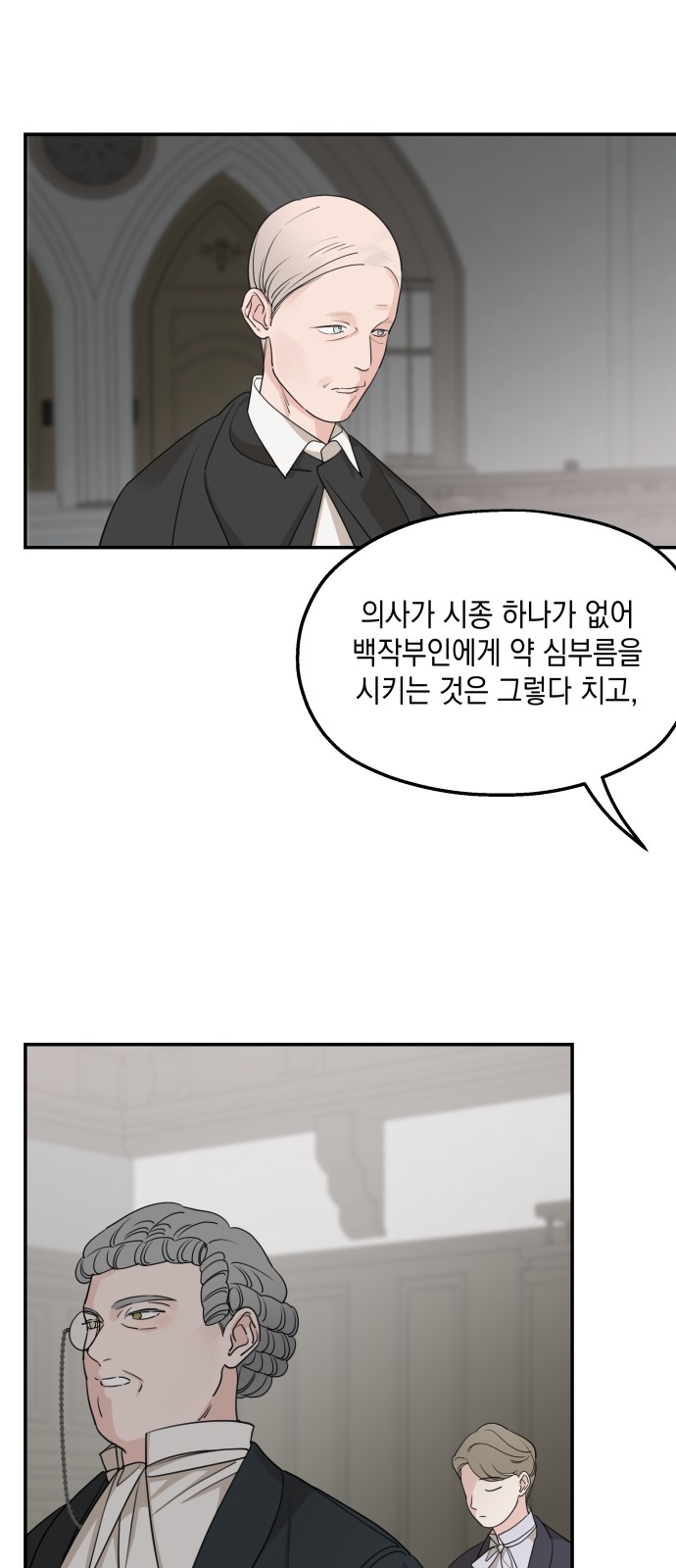 61 페이지