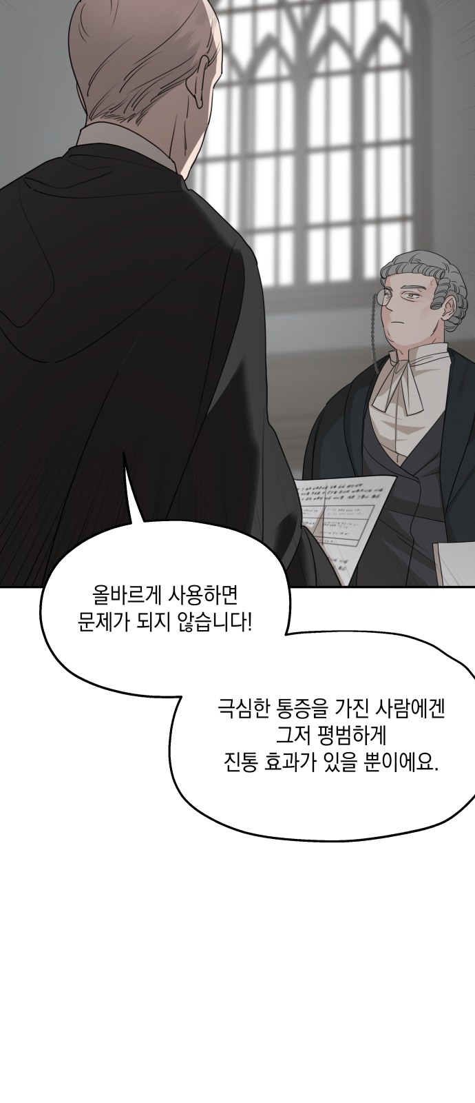 65 페이지