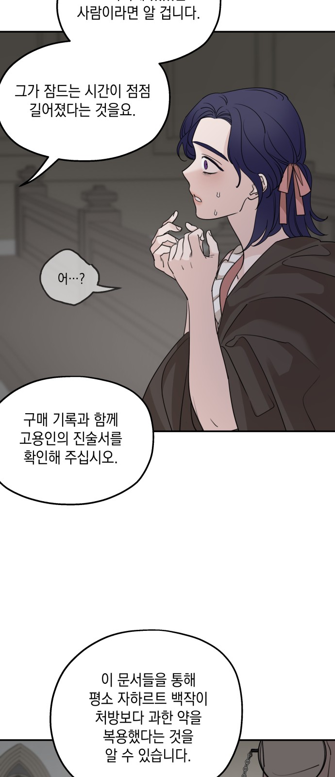 72 페이지