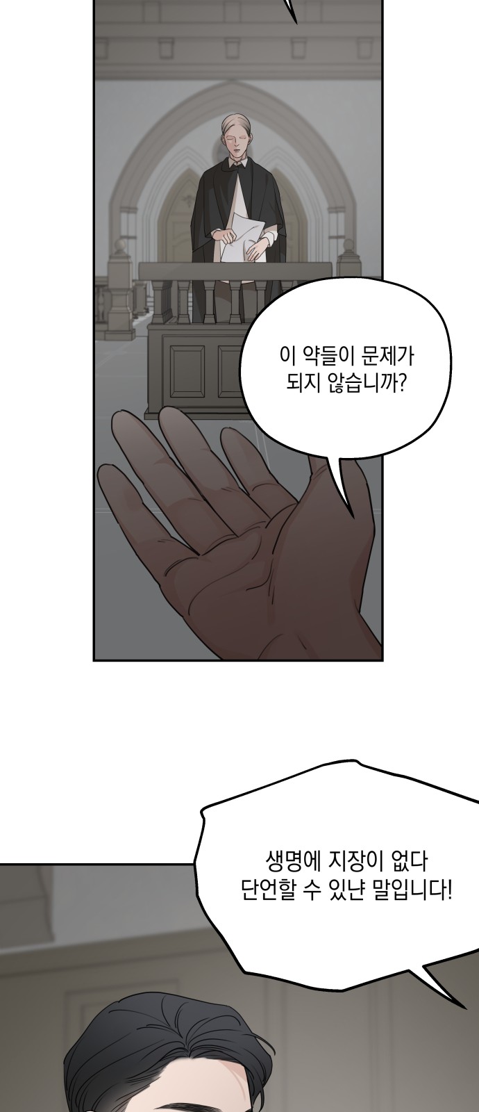 76 페이지