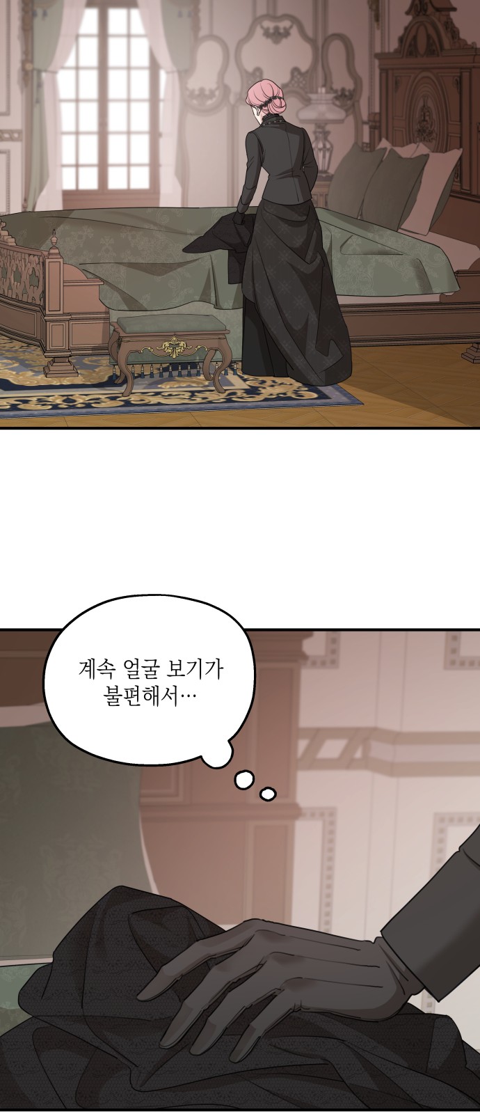 46 페이지