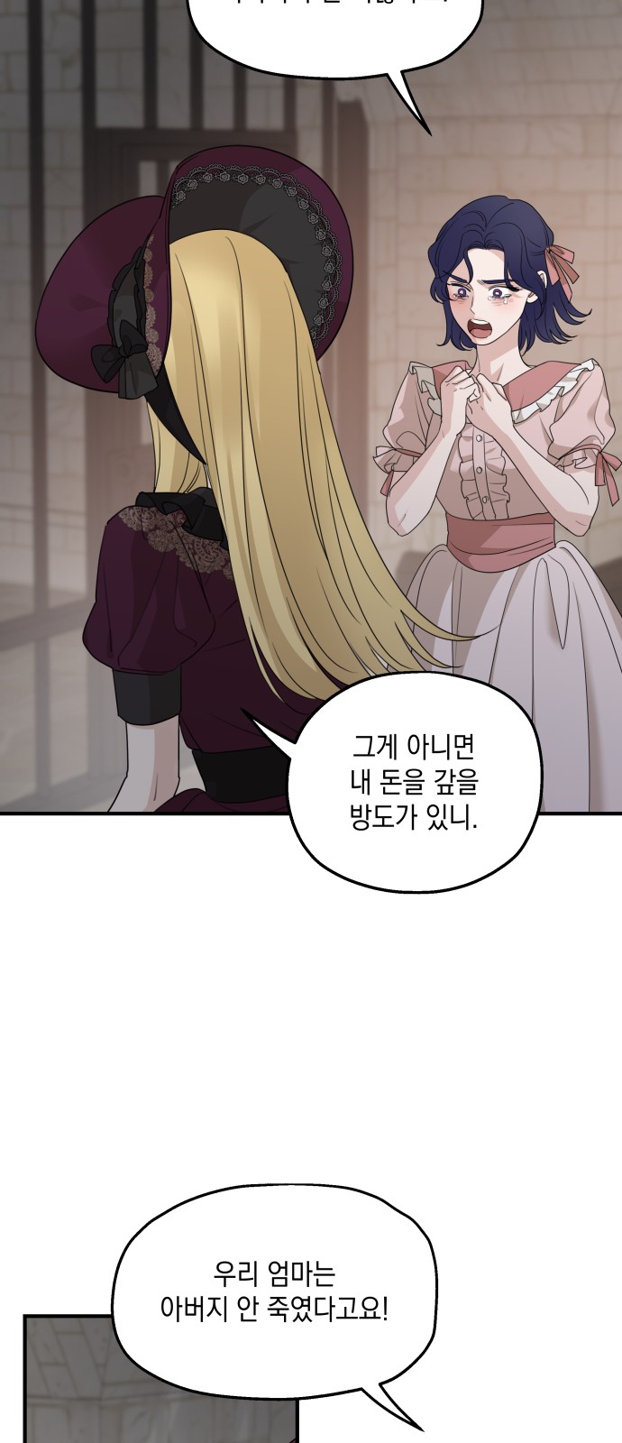 69 페이지