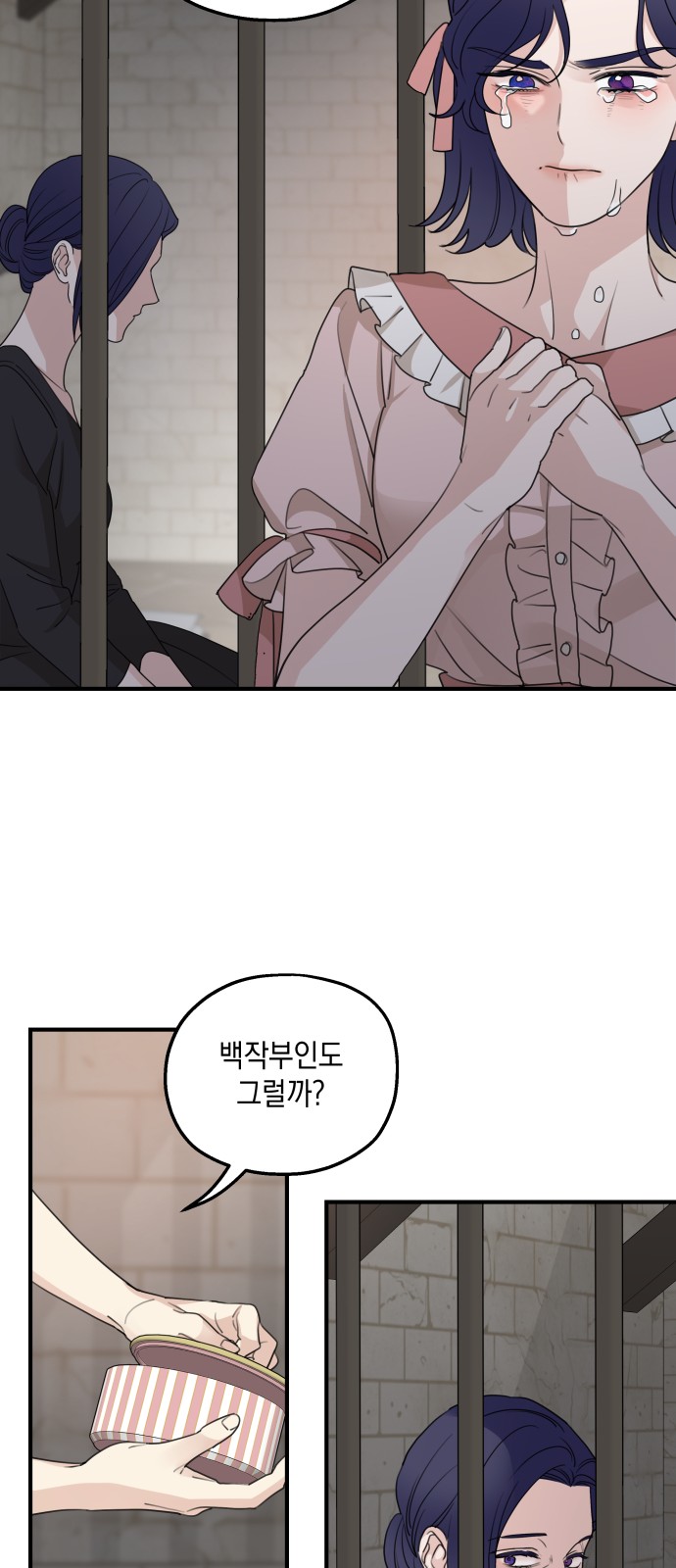 71 페이지