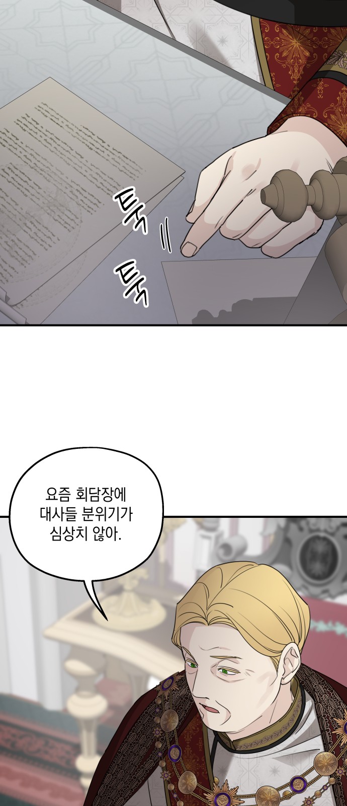 19 페이지