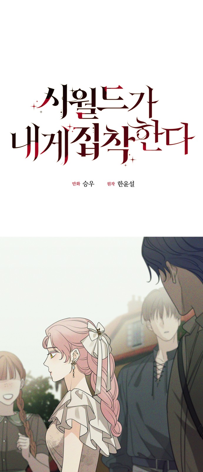 1 페이지
