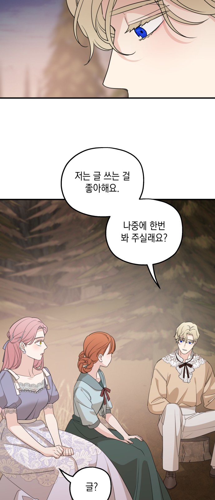 27 페이지