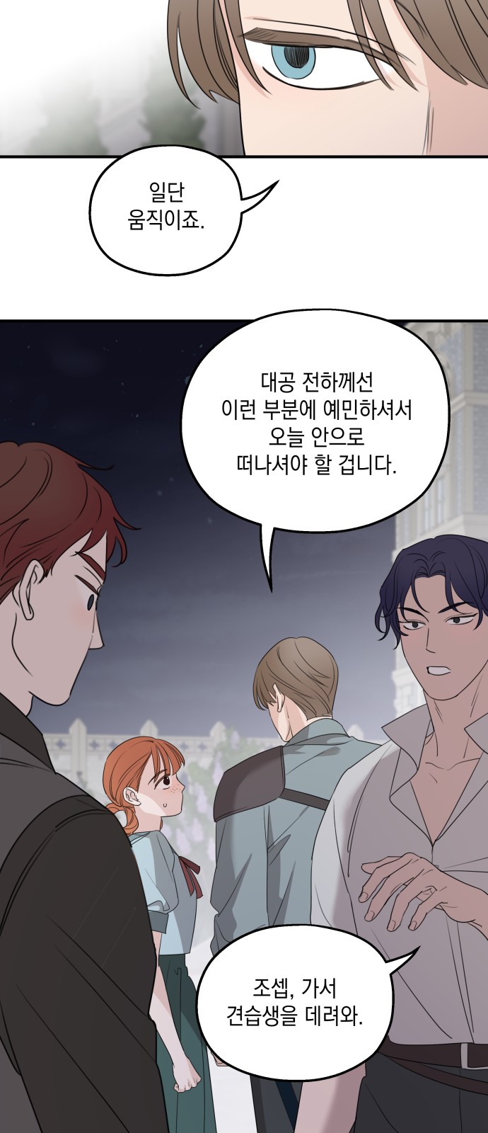 60 페이지