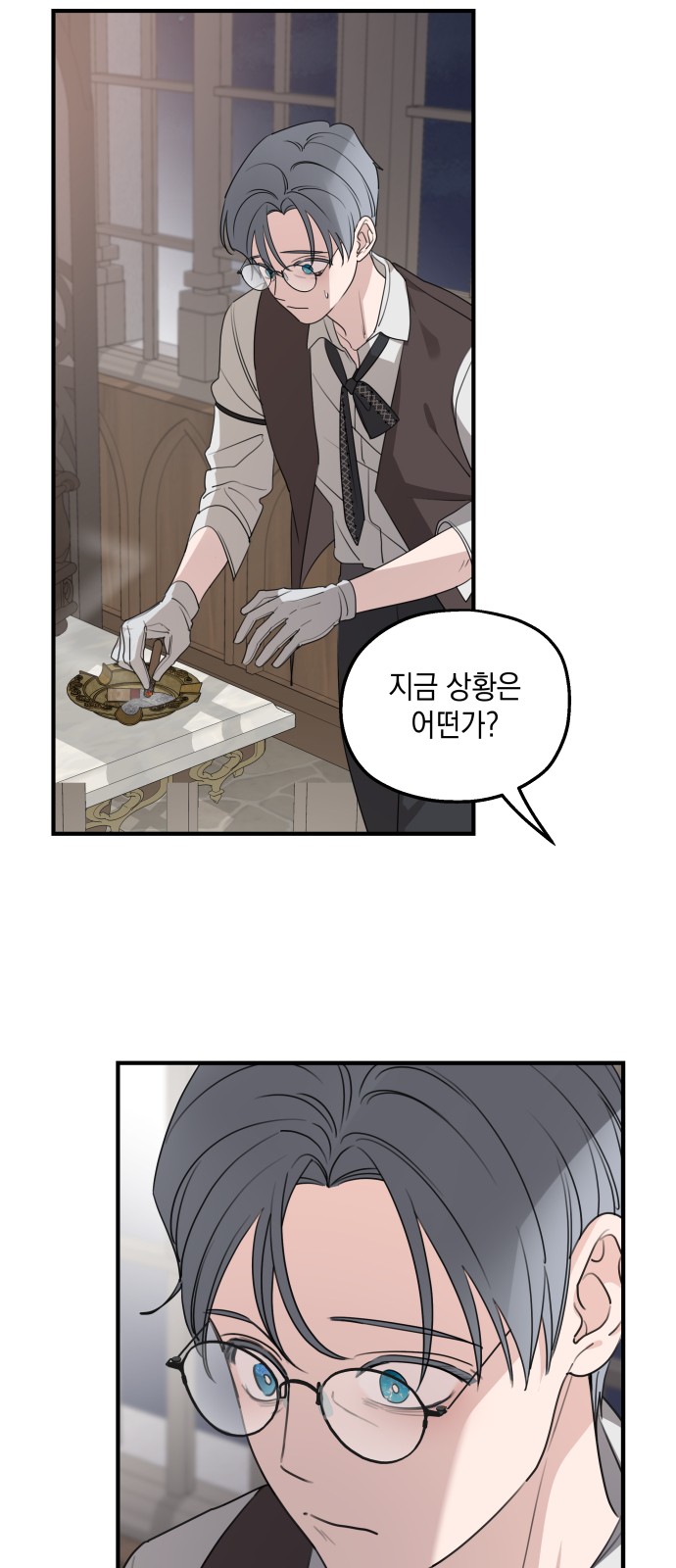 23 페이지