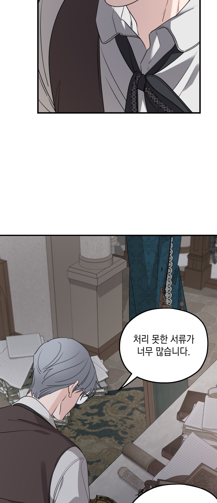 24 페이지