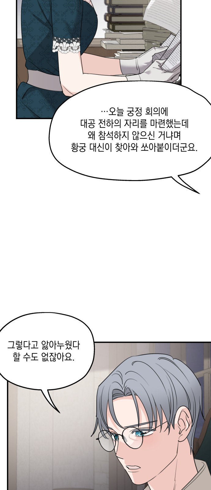 32 페이지