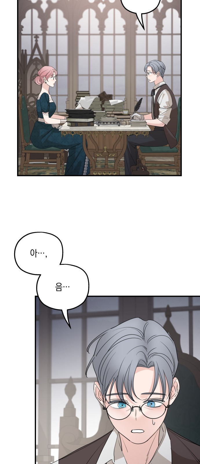 36 페이지