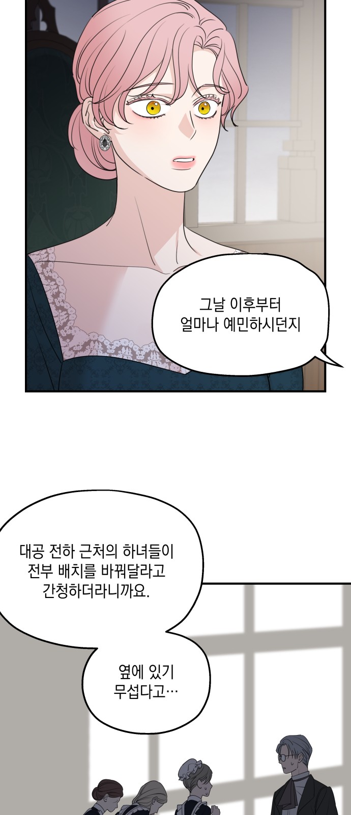 40 페이지