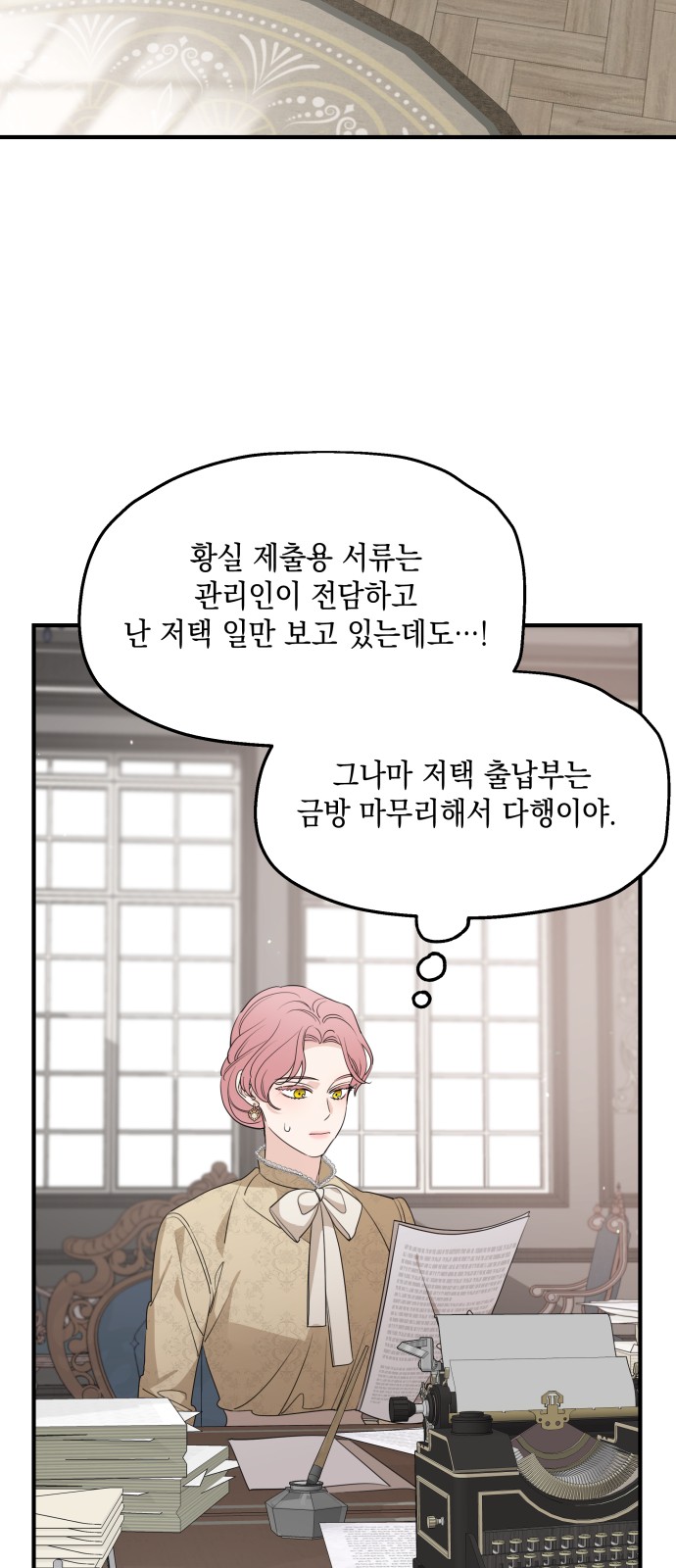 64 페이지