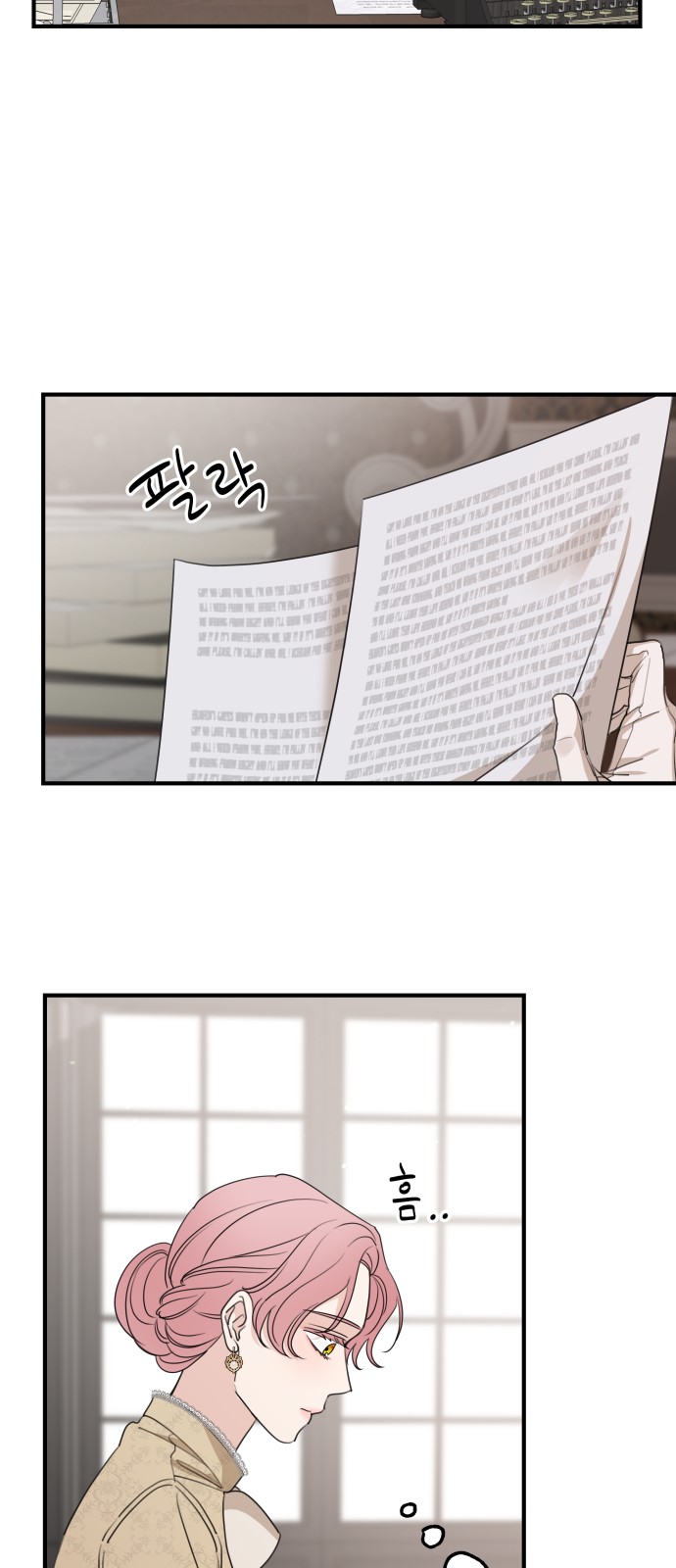 65 페이지