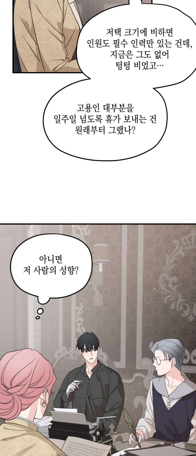 66 페이지