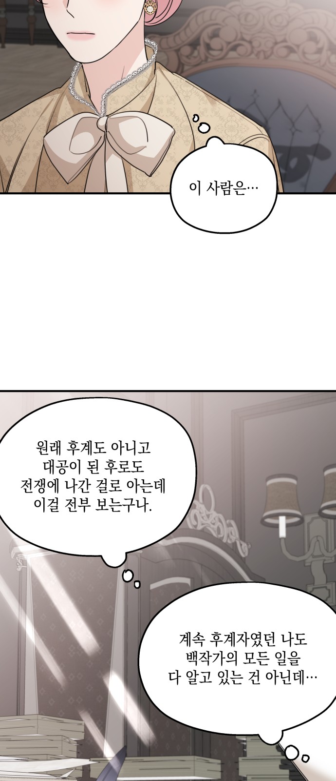 73 페이지