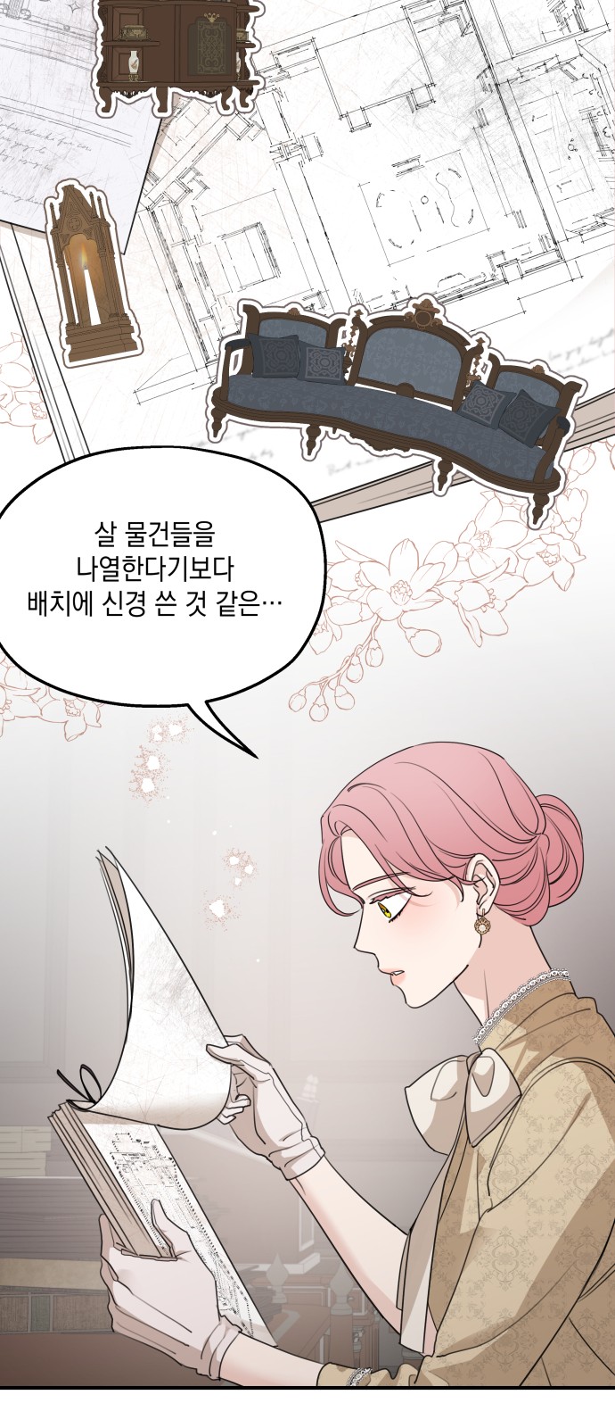 80 페이지