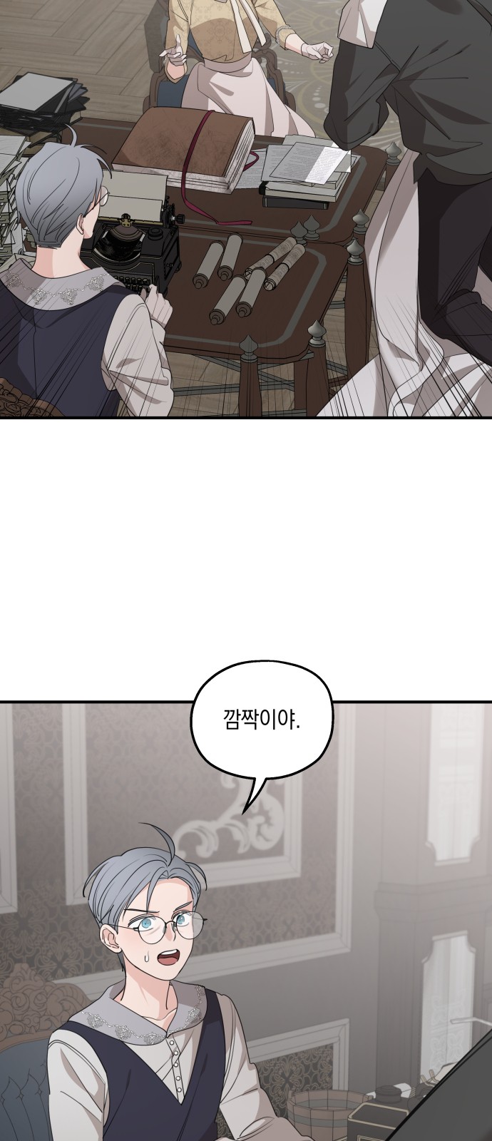 2 페이지