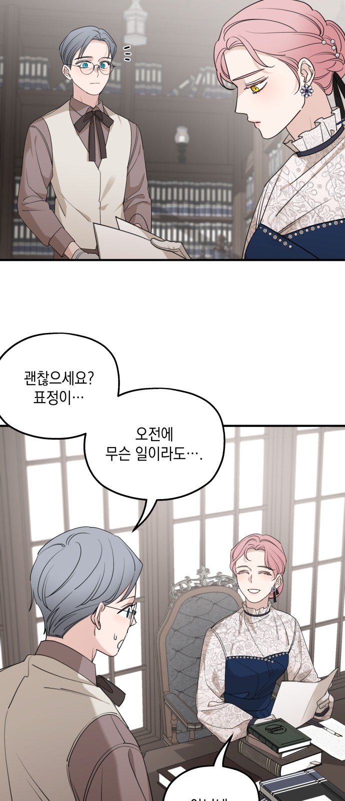 22 페이지