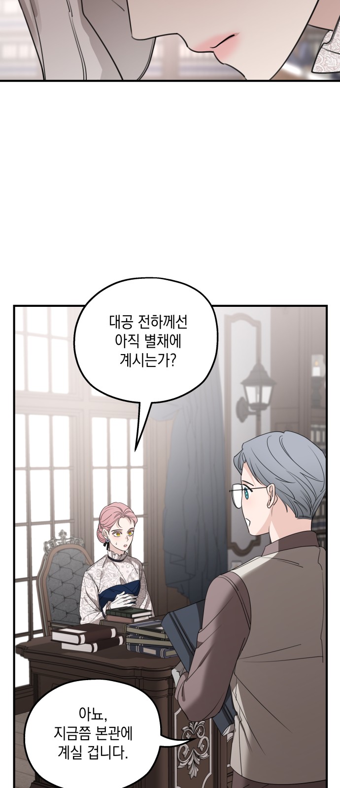 36 페이지