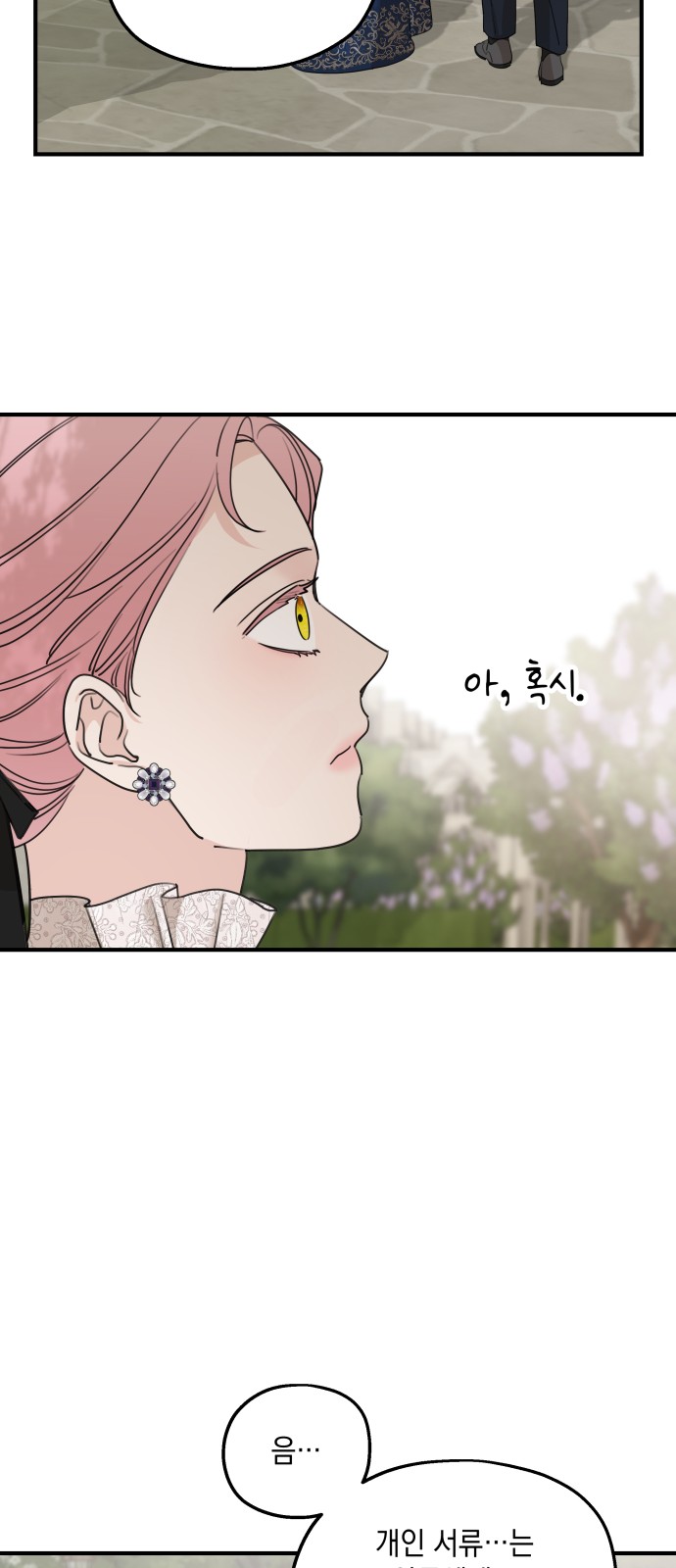 75 페이지