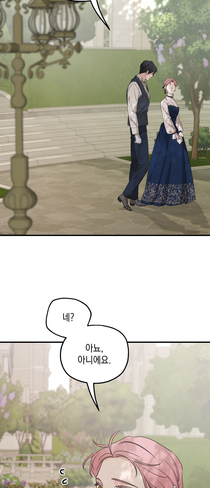 78 페이지