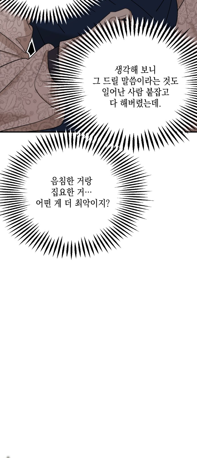83 페이지