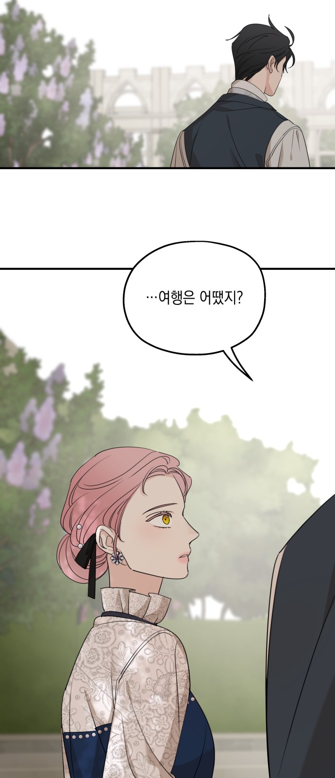 84 페이지
