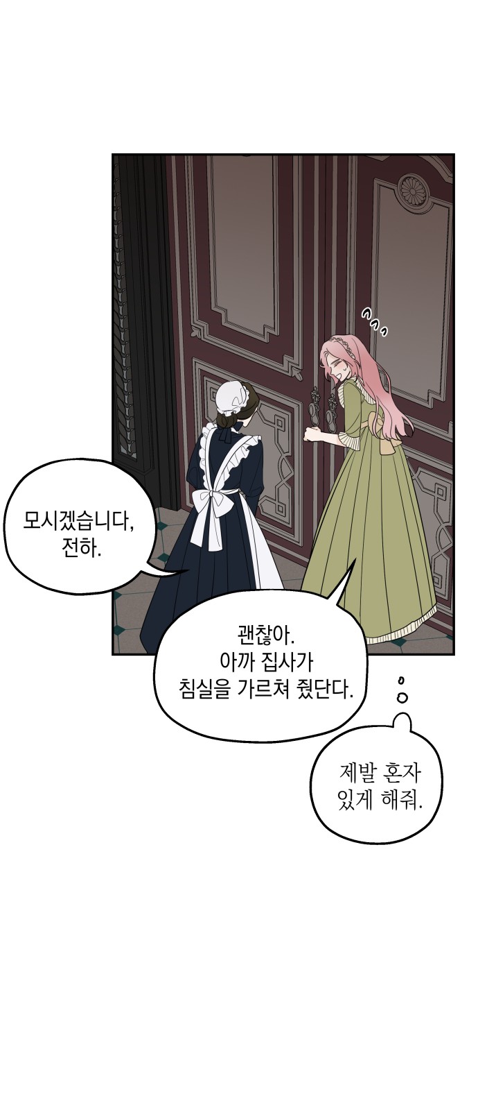 62 페이지