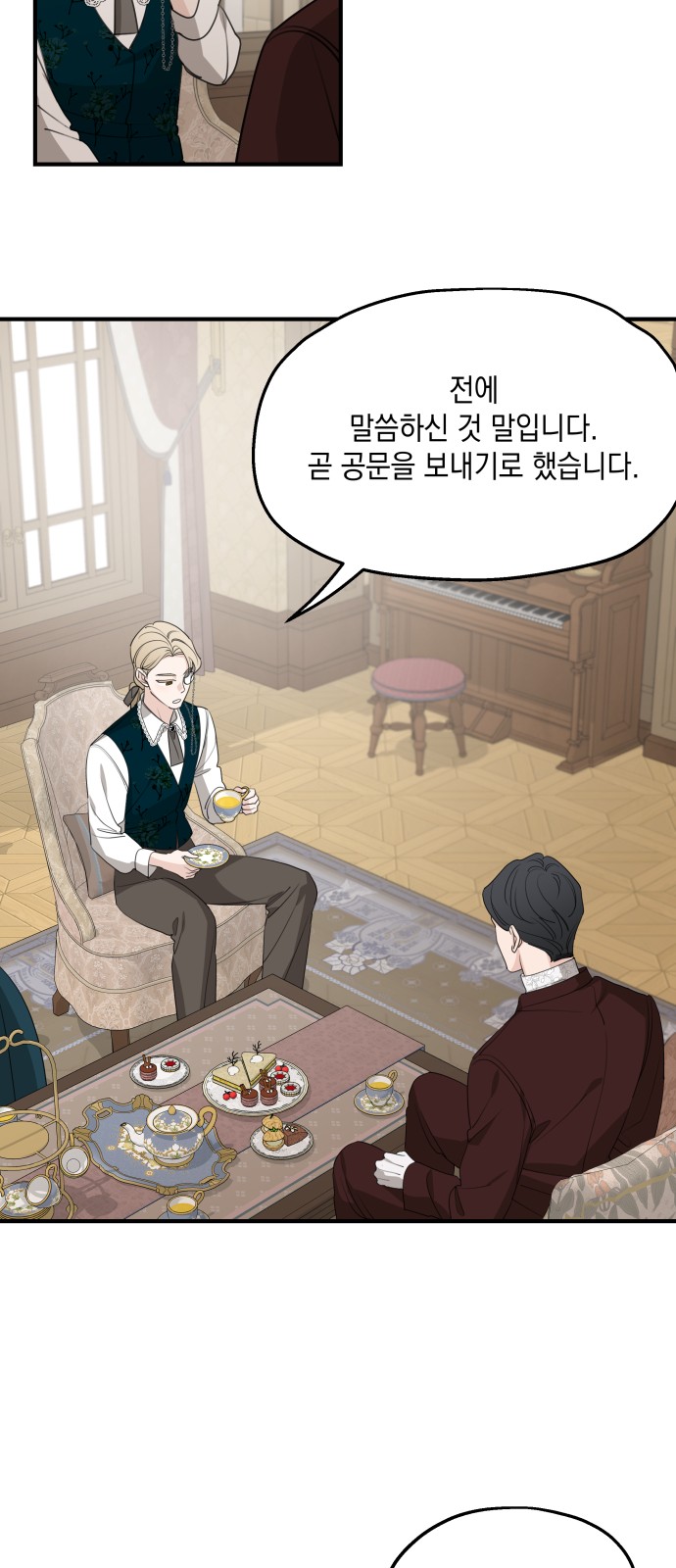 44 페이지
