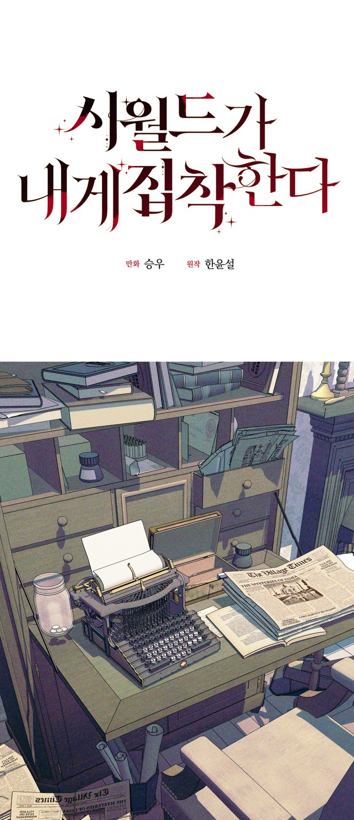 31 페이지