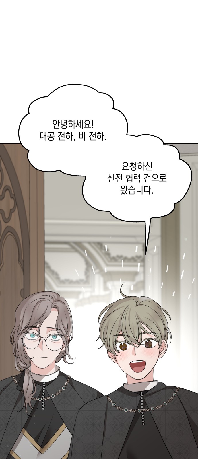 73 페이지