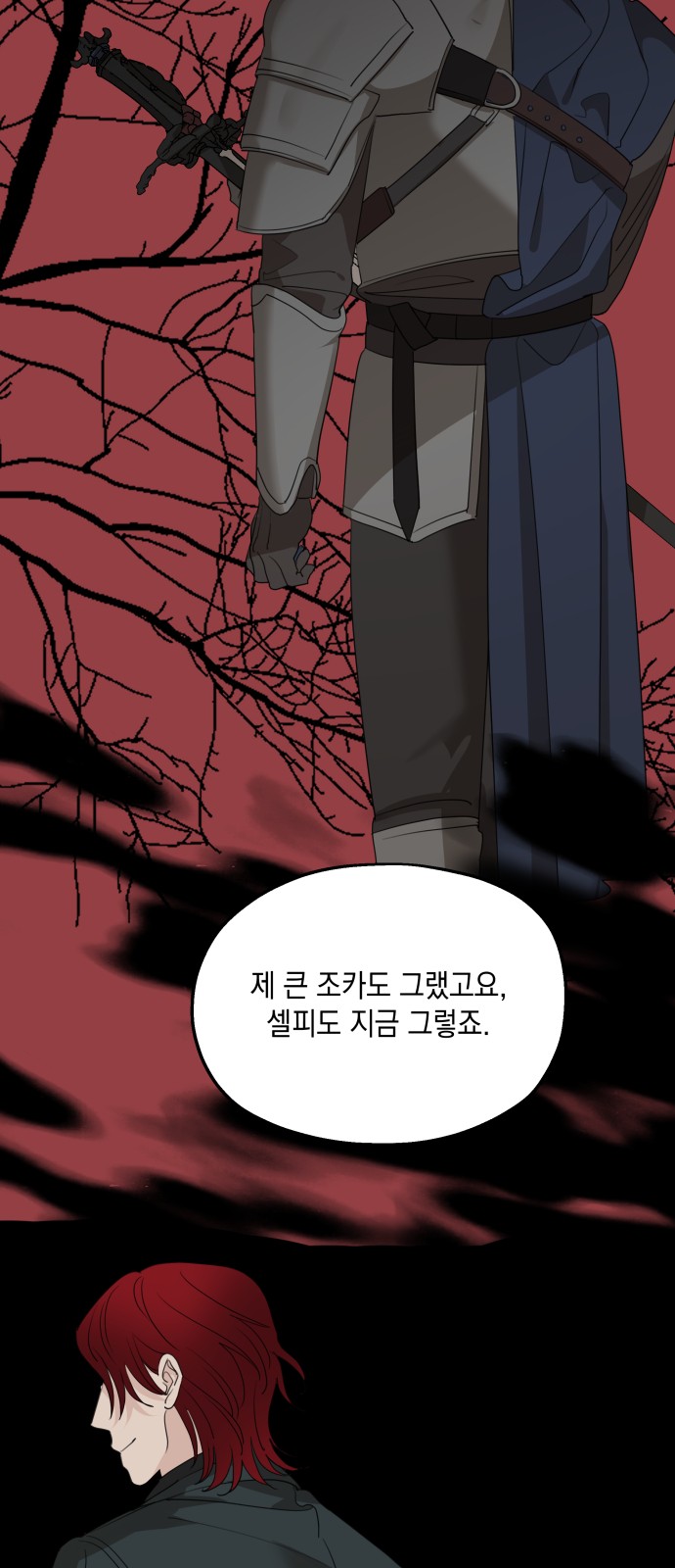 38 페이지