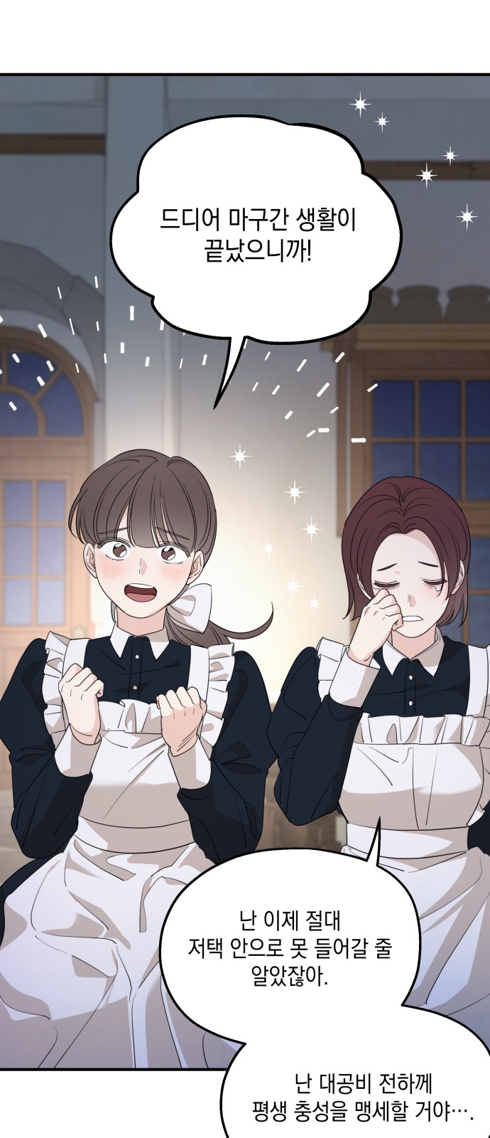 70 페이지
