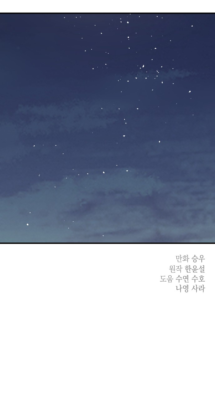 83 페이지