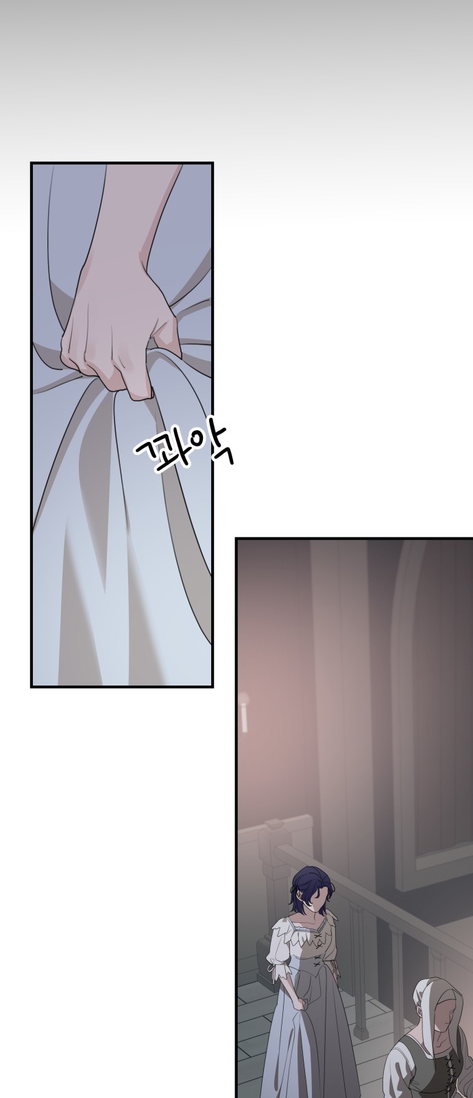 29 페이지