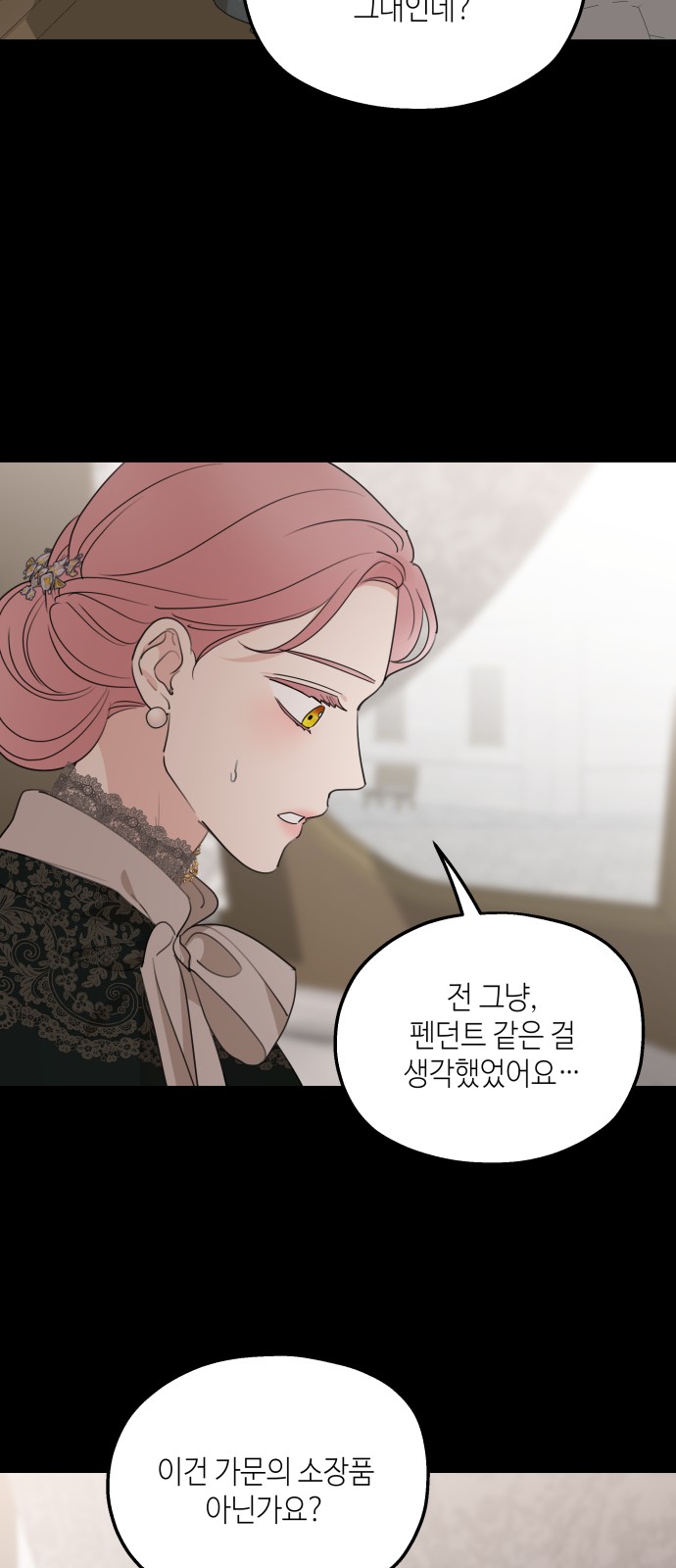 75 페이지