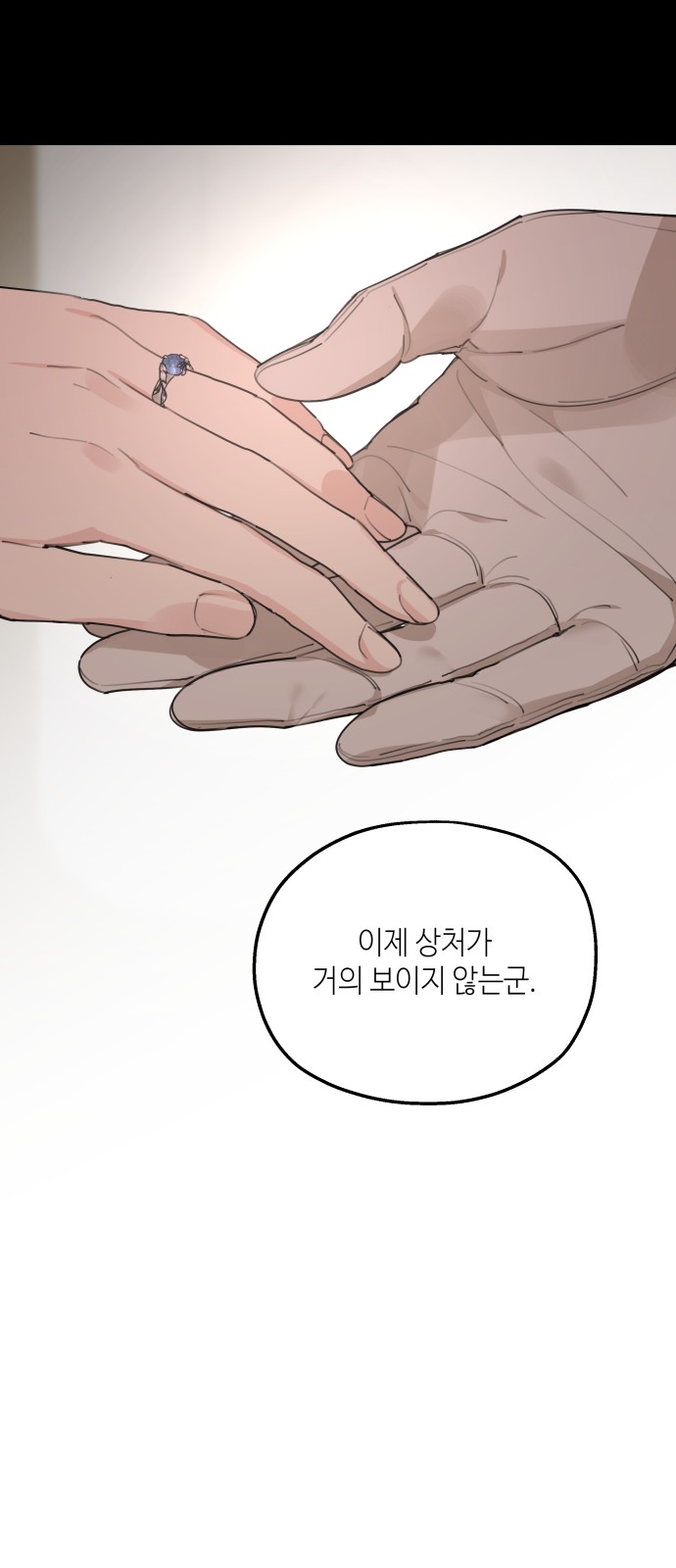 78 페이지