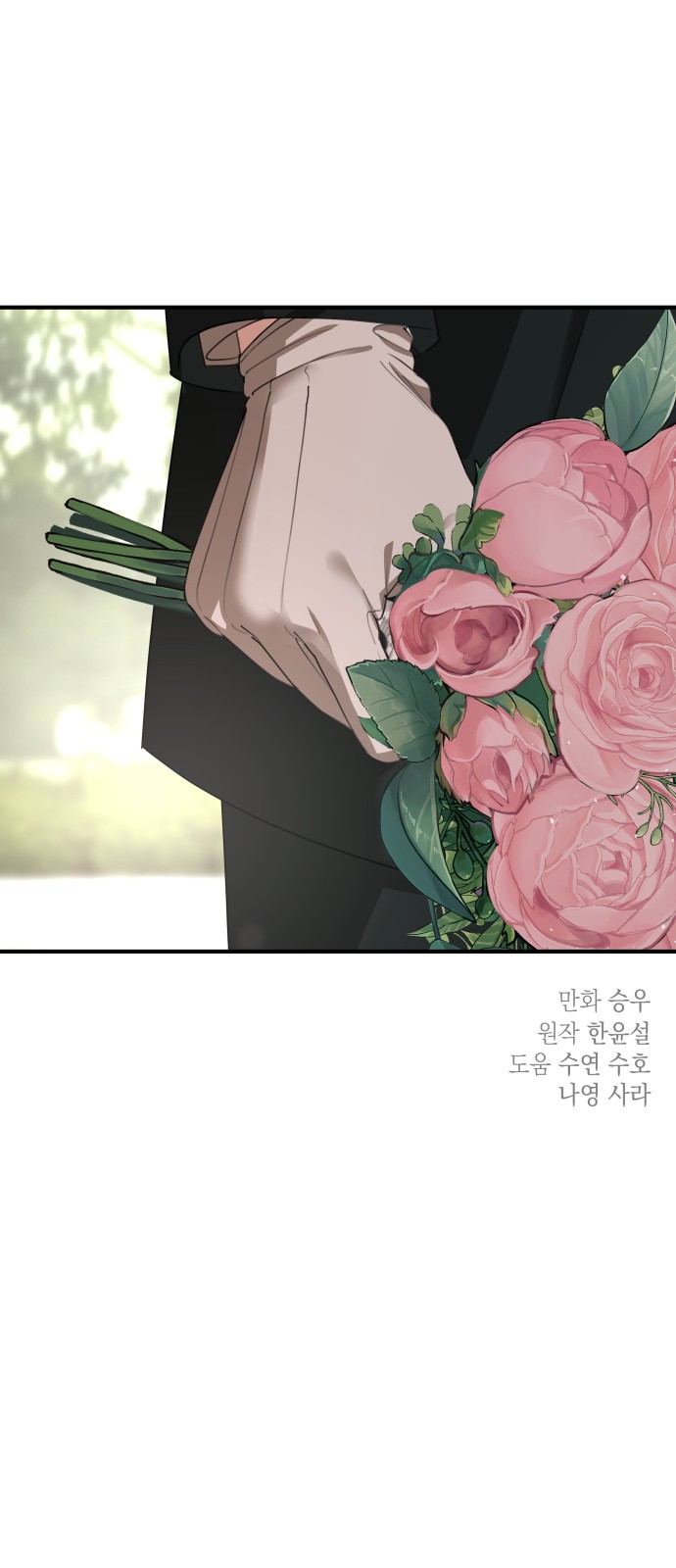 86 페이지