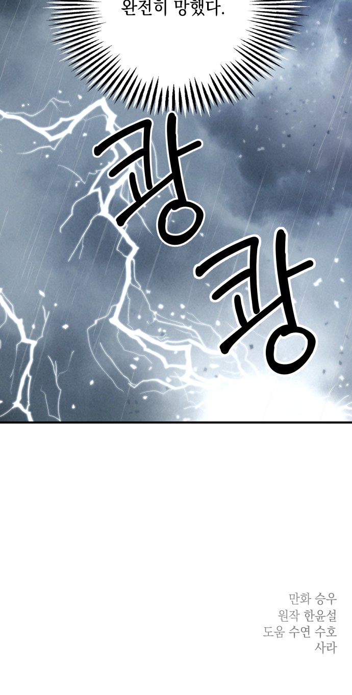 66 페이지