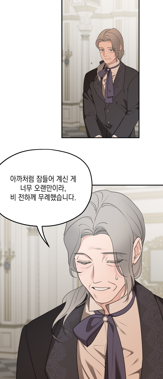 35 페이지