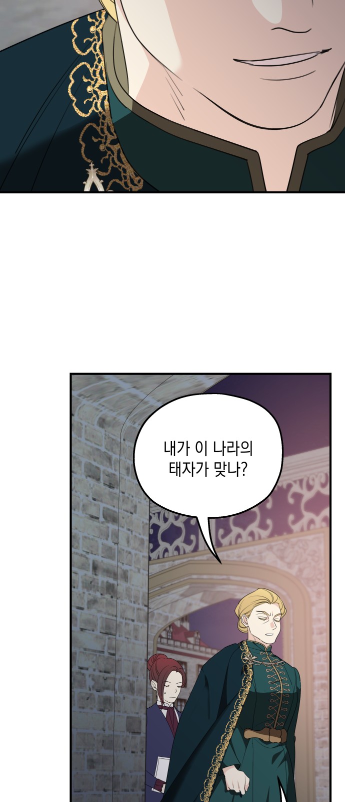 50 페이지