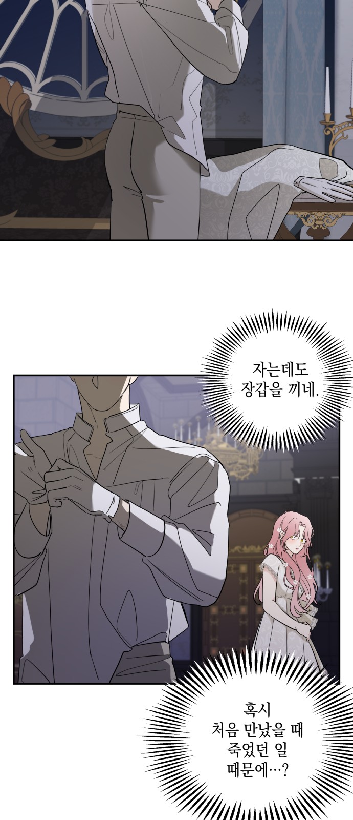 47 페이지
