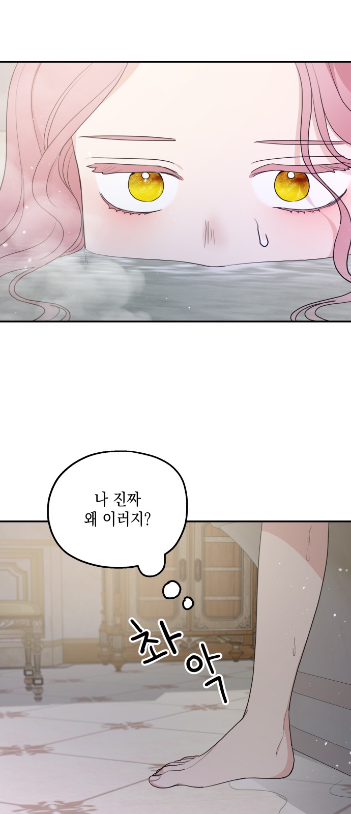 44 페이지