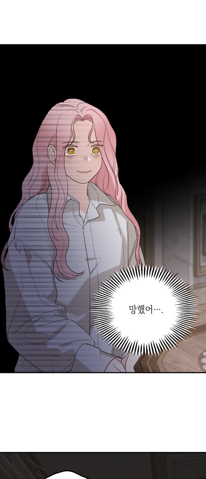 62 페이지