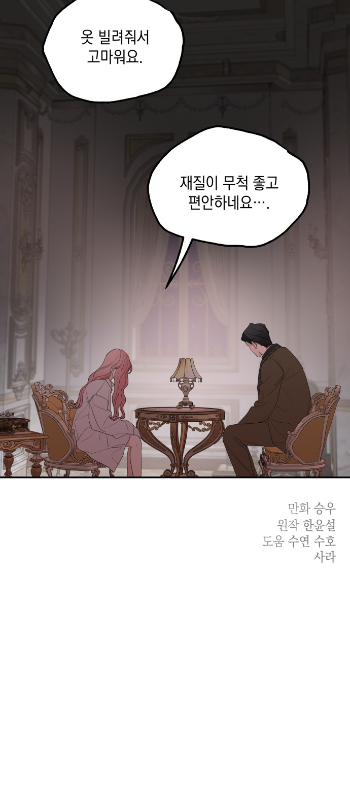 63 페이지