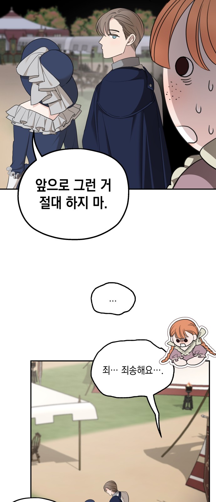 36 페이지