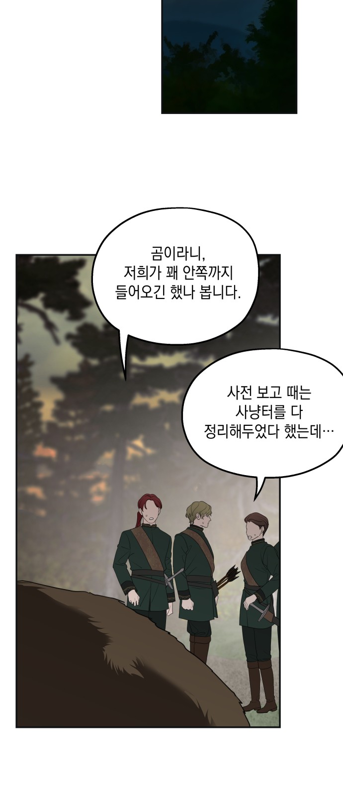 35 페이지