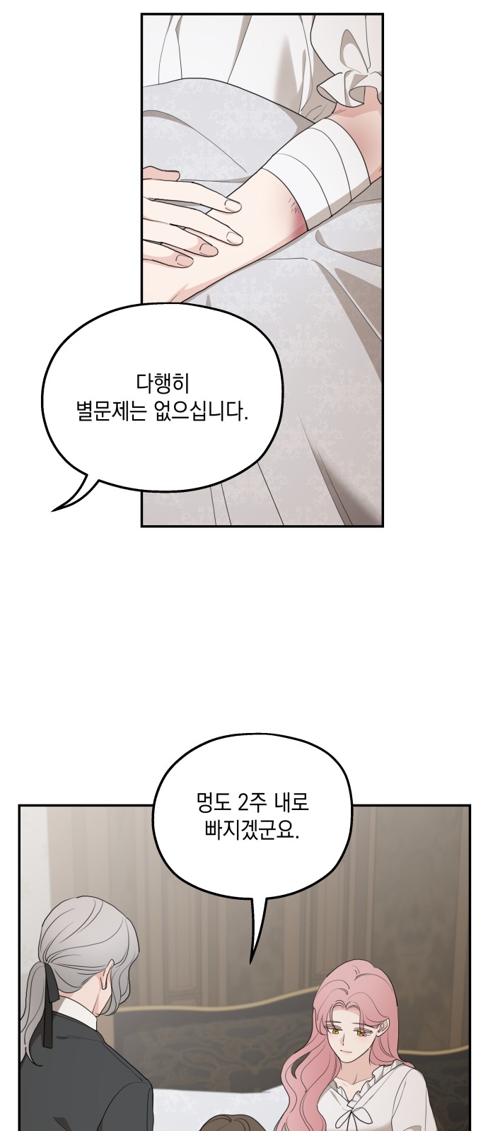 35 페이지