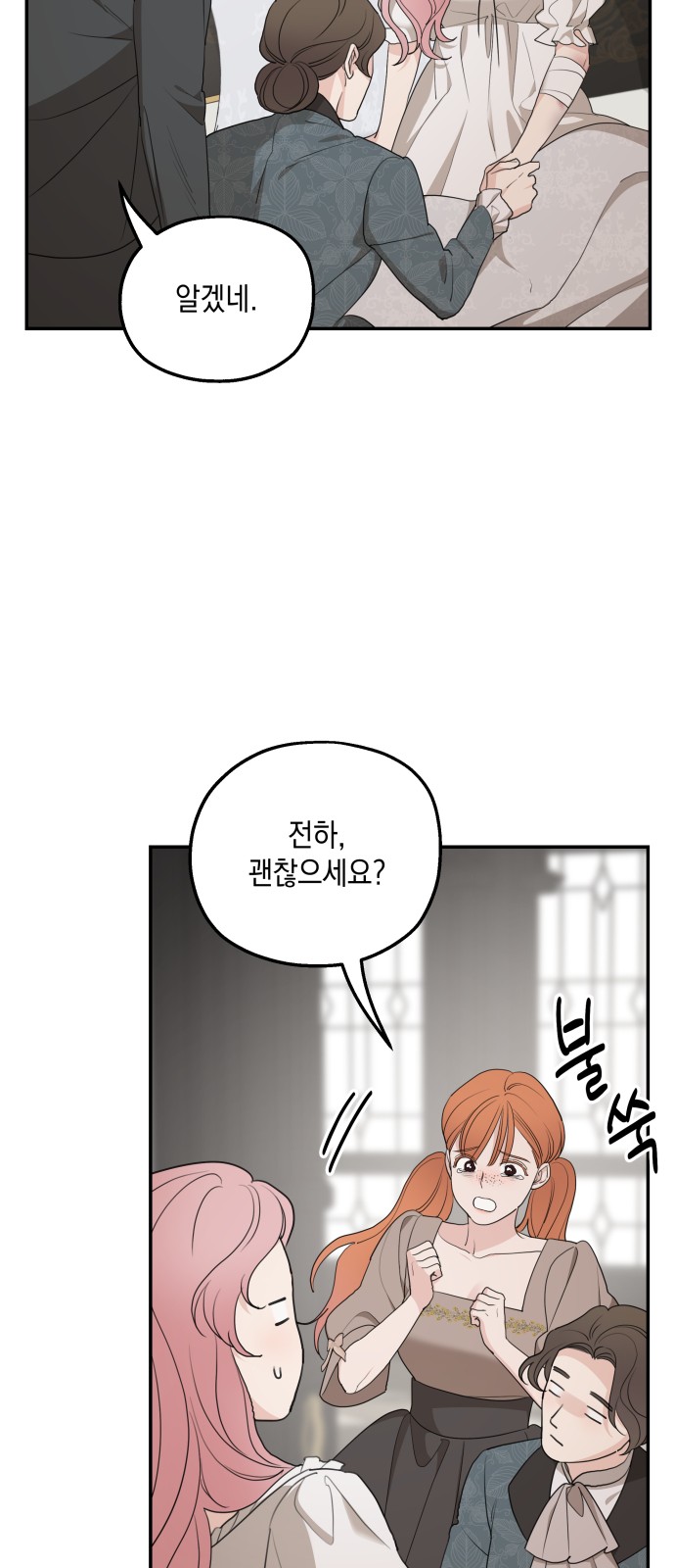 36 페이지